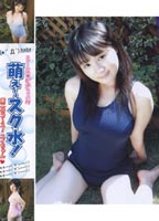 Moe School Swim Suit! 5rd Course! Yui jacket