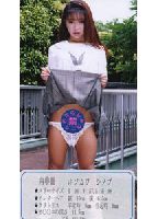 Pounding Cheer Girl 03 jacket