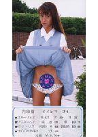 <strong>Pounding</strong> <strong>Cheer</strong> <strong>Girl</strong> 04 jacket