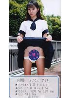 <strong>Pounding</strong> <strong>Cheer</strong> <strong>Girl</strong> 07 jacket