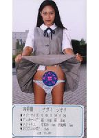 <strong>Pounding</strong> <strong>Cheer</strong> <strong>Girl</strong> 08 jacket