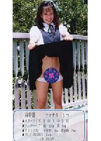 <strong>Pounding</strong> <strong>Cheer</strong> <strong>Girl</strong> 09 jacket