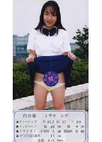 <strong>Pounding</strong> <strong>Cheer</strong> <strong>Girl</strong> 10 jacket