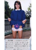 <strong>Pounding</strong> <strong>Cheer</strong> <strong>Girl</strong> 14 jacket