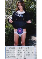 <strong>Pounding</strong> <strong>Cheer</strong> <strong>Girl</strong> 18 jacket