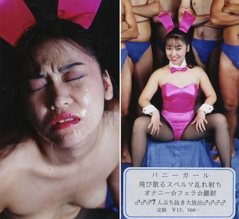 Bukkake Milky Showers 06 jacket