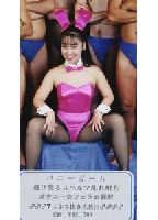 <strong>Bukkake</strong> <strong>Milky</strong> <strong>Showers</strong> 06 jacket