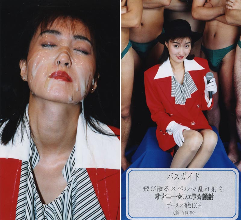 Bukkake Milky Showers 07 jacket