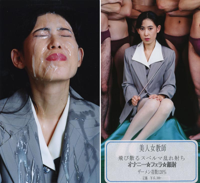 Bukkake Milky Showers 10 jacket