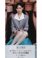 <strong>Bukkake</strong> <strong>Milky</strong> <strong>Showers</strong> 10 jacket