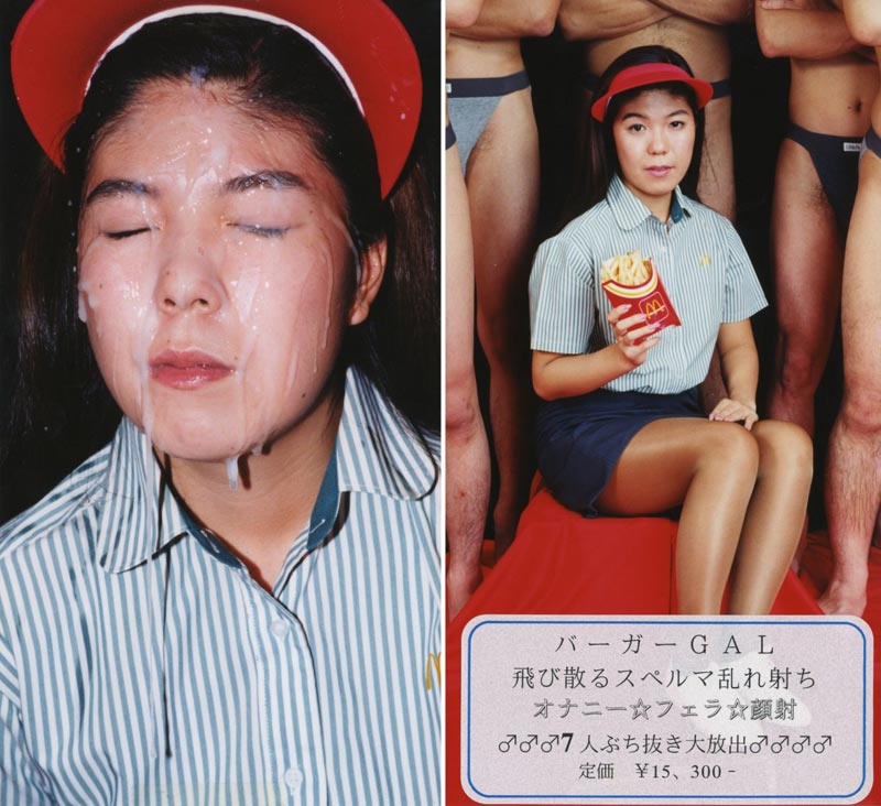 Bukkake Milky Showers 12 jacket