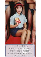 <strong>Bukkake</strong> <strong>Milky</strong> <strong>Showers</strong> 12 jacket