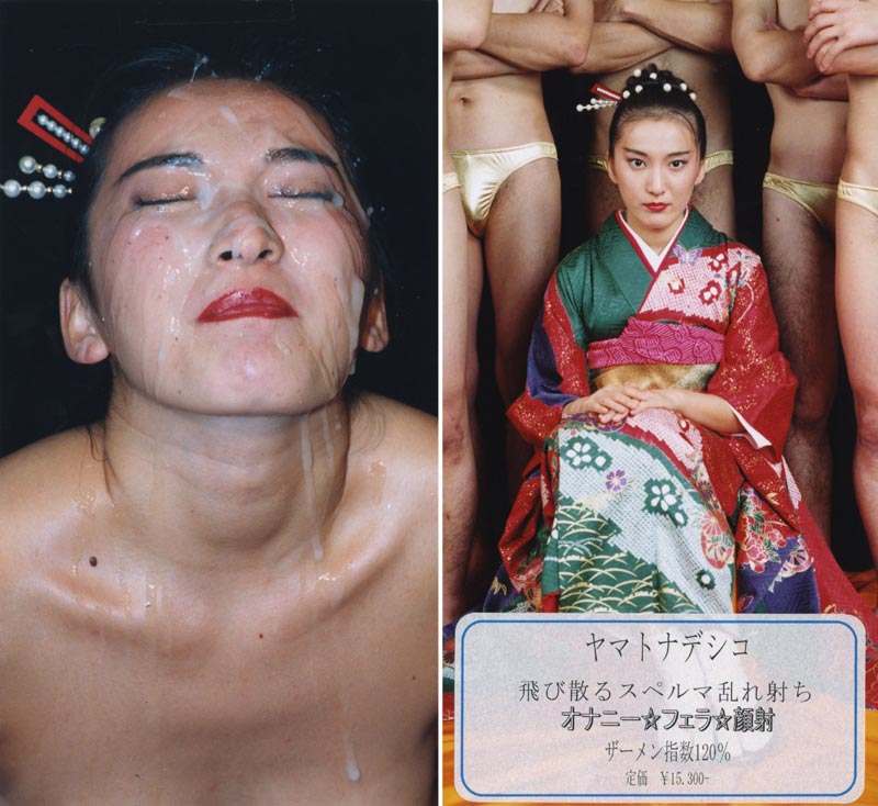 Bukkake Milky Showers 13 jacket