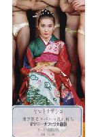 <strong>Bukkake</strong> <strong>Milky</strong> <strong>Showers</strong> 13 jacket