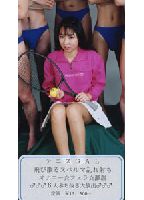 <strong>Bukkake</strong> <strong>Milky</strong> <strong>Showers</strong> 15 jacket