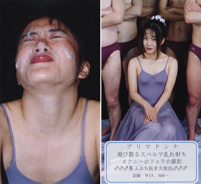 Bukkake Milky Showers 19 jacket