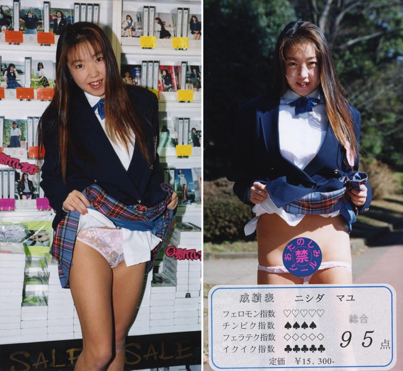 Sensational Cheer Girl 08 jacket