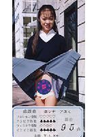 Sensational Cheer Girl 09 jacket