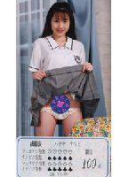 Sensational Cheer Girl 20 jacket