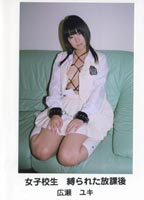 <strong>Pochette</strong> Vol.8 jacket