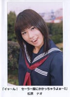 <strong>Pochette</strong> Vol.9 jacket