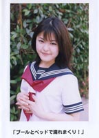 <strong>Pochette</strong> Vol.11 jacket