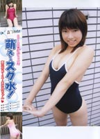 Moe School Swim Suit! 2nd Course! Masami jacket
