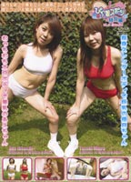 Fit Tight Sport Girl Special Version jacket