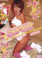 ERO GAL <strong>SAKURA</strong> jacket