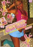 ERO GAL <strong>MINAMI</strong> Part 1 jacket