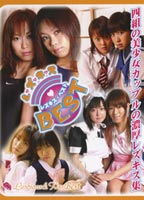 Lesbian Kiss BEST 1 jacket