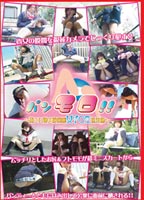 Real Panty Show!! Super Erotic Girl Splits Her Legs So Wide School Girls Summary Version jacket