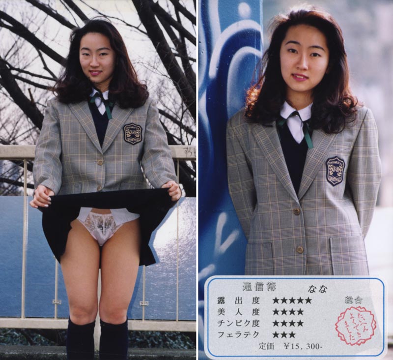 GO GO Cheer Girl 02 jacket