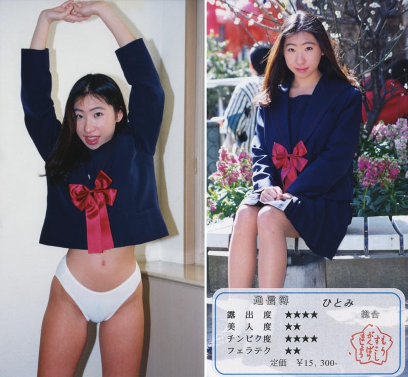 GO GO Cheer Girl 03 jacket