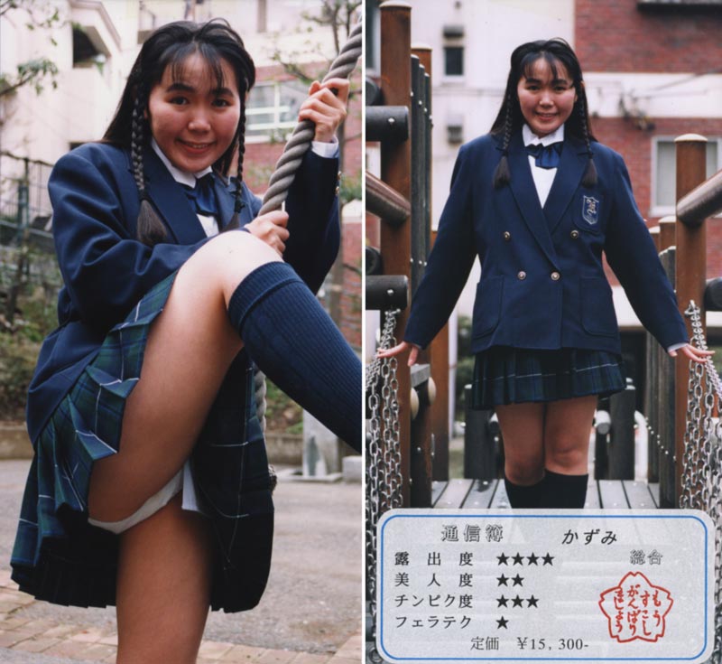 GO GO Cheer Girl 04 jacket