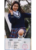 <strong><strong>GO</strong></strong> <strong><strong>GO</strong></strong> <strong>Cheer</strong> <strong>Girl</strong> 05 jacket