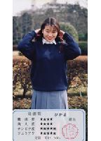 GO GO Cheer Girl 06 jacket