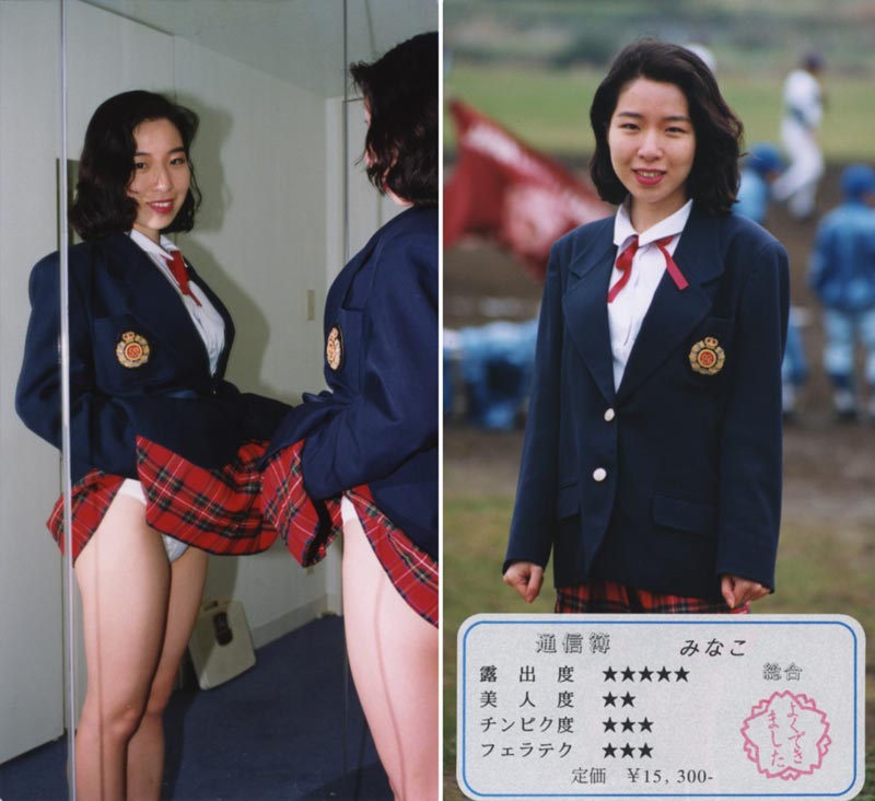 GO GO Cheer Girl 07 jacket