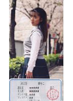 <strong><strong>GO</strong></strong> <strong><strong>GO</strong></strong> <strong>Cheer</strong> <strong>Girl</strong> 08 jacket