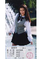 <strong><strong>GO</strong></strong> <strong><strong>GO</strong></strong> <strong>Cheer</strong> <strong>Girl</strong> 09 jacket