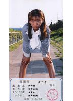 <strong><strong>GO</strong></strong> <strong><strong>GO</strong></strong> <strong>Cheer</strong> <strong>Girl</strong> 10 jacket