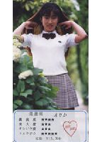 <strong><strong>GO</strong></strong> <strong><strong>GO</strong></strong> <strong>Cheer</strong> <strong>Girl</strong> 12 jacket