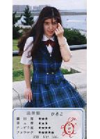 <strong><strong>GO</strong></strong> <strong><strong>GO</strong></strong> <strong>Cheer</strong> <strong>Girl</strong> 13 jacket