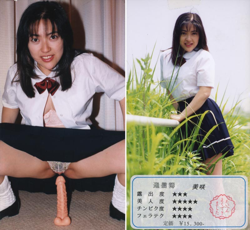 GO GO Cheer Girl 14 jacket