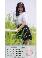 GO GO Cheer Girl 14 jacket