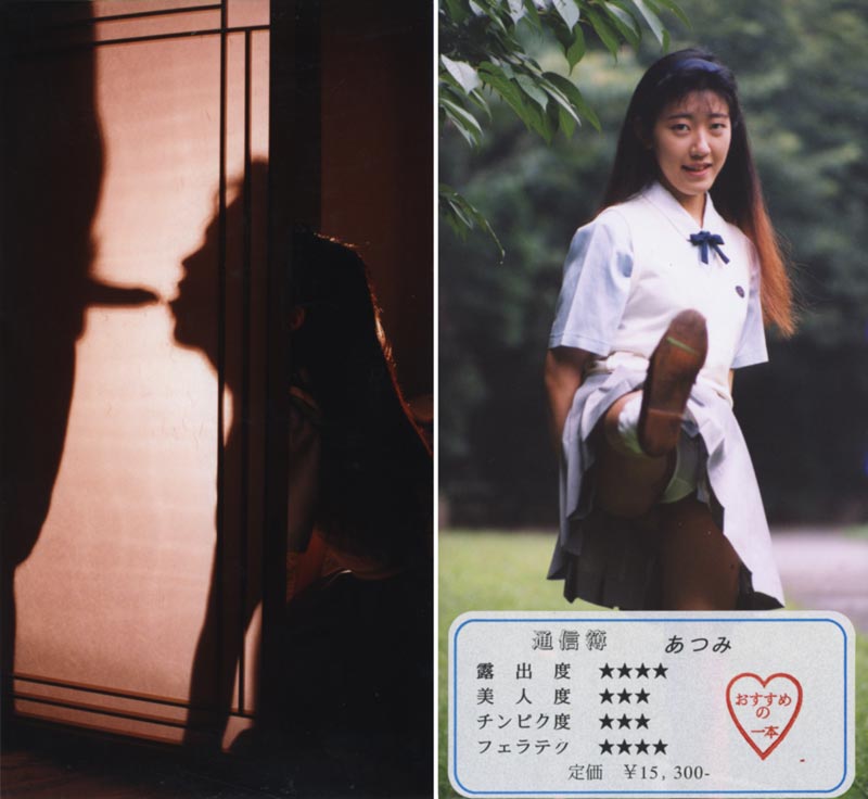 GO GO Cheer Girl 15 jacket