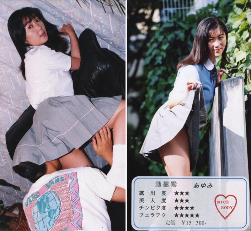 GO GO Cheer Girl 16 jacket