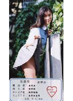 <strong><strong>GO</strong></strong> <strong><strong>GO</strong></strong> <strong>Cheer</strong> <strong>Girl</strong> 16 jacket