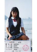 <strong><strong>GO</strong></strong> <strong><strong>GO</strong></strong> <strong>Cheer</strong> <strong>Girl</strong> 17 jacket