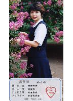 GO GO Cheer Girl 18 jacket